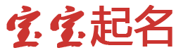 财富通外汇趋势起名网